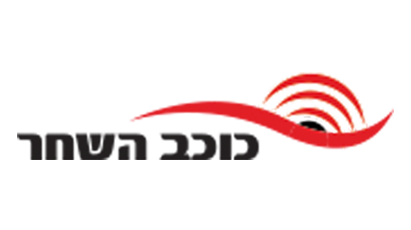 כוכב השחר