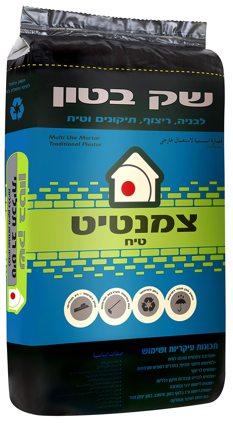 צמנטיט