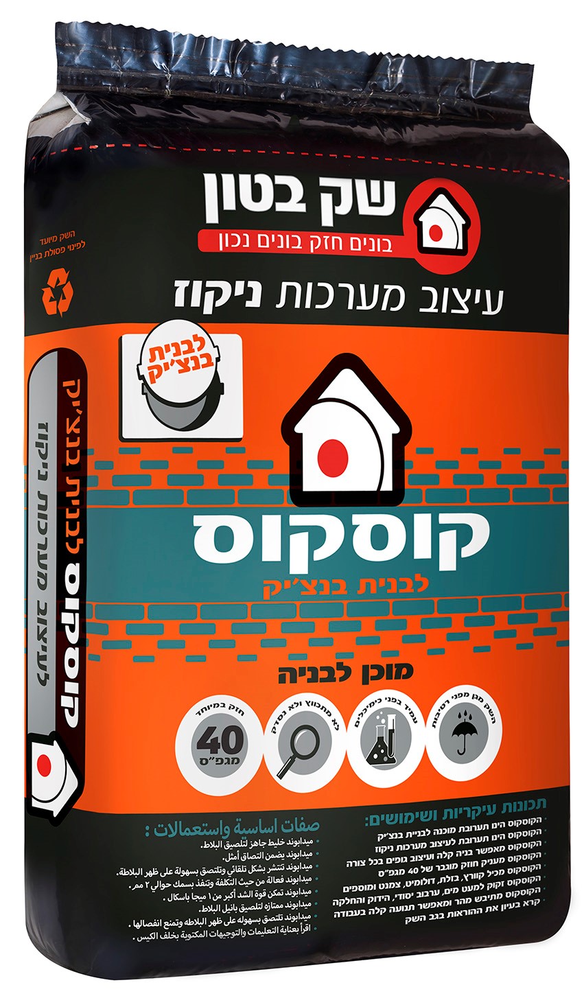 קוסקוס-בטון-בנצ39יק