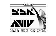 אביב