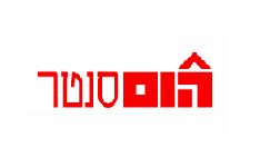 הום-סנטר