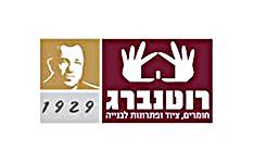 רוטנברג