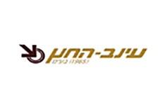 עינב-החץ