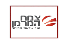 צמח-המרמן