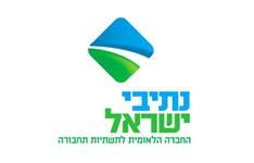 נתיבי-ישראל