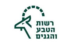 רשות-הטבע-והגנים