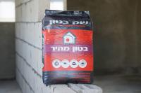 בטון מהיר